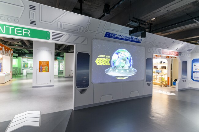 IMAGICAコスモスペース、一般財団法人 家電製品協会 出展「家電リサイクルワールド」の映像及び体験型コンテンツを制作