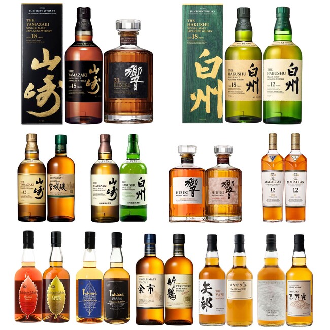 【2本確定×山崎18年・12年 W当選のチャンス!!】ウイスキーくじ最新弾が4月28日より予約販売開始