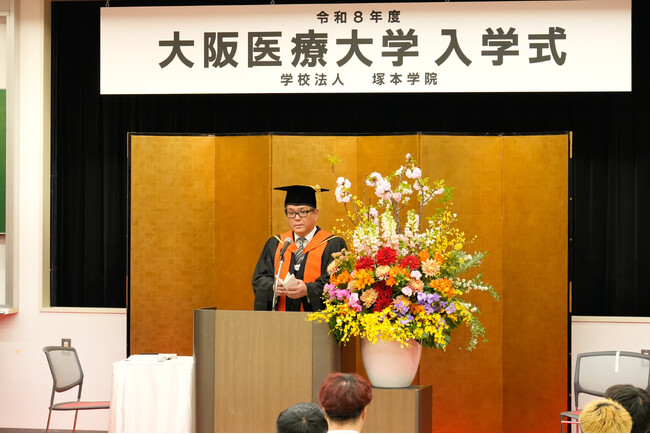 大阪芸術大学グループ「大阪医療大学」が開学式および第1回入学式を挙行「再生医療クリニック併設」キャンパス始動