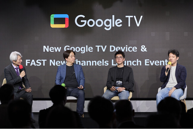 BBMが事業戦略と新チャンネルの追加を発表　新Google TV デバイス ＆ FAST新チャンネル発表会　開催レポート