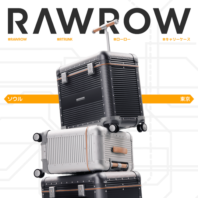 韓国発のトリップウェアブランド「RAWROW（ローロー）」、六本木のプロジェクトストアに続き、大丸東京店にて期間限定 ポップアップイベント「R TRUNK STATION」を開催。