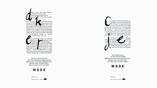 実験的な芸術を通じた「交換・交流」の場を提示するアートプラットフォーム「MODE」が、6月29日（月）、30日（火）に東京・赤坂の草月ホールにて、2つのパフォーマンスプログラムを開催。
