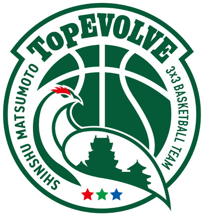 3人制プロバスケットボールチーム『SHINSHU MATSUMOTO TopEVOLVE』発足のお知らせ