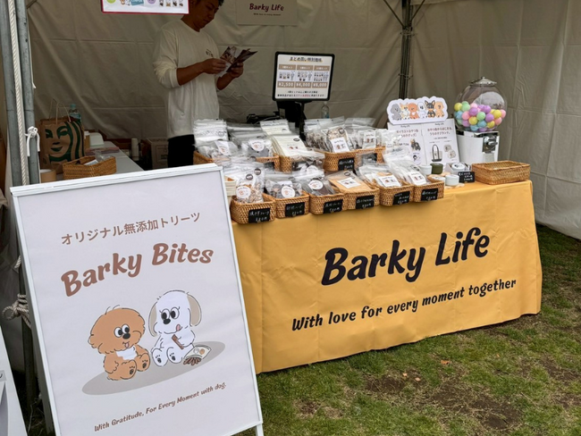 【イベントレポート】Barky Lifeが「YOKOHAMA GOGO DOG FES 2026 Spring」に初出店！当日の反響や限定特典の様子をレポート