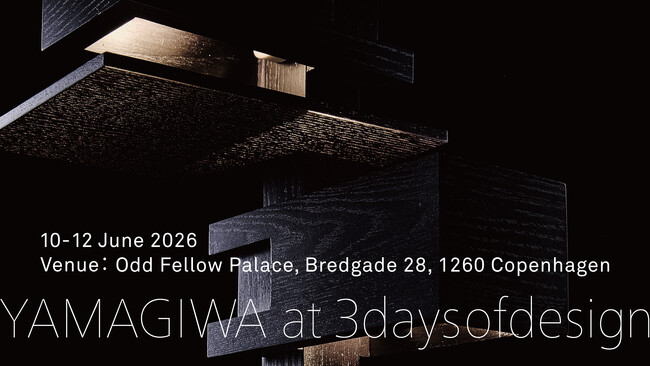 YAMAGIWA、北欧最大級のデザインイベント「3daysofdesign」に初出展