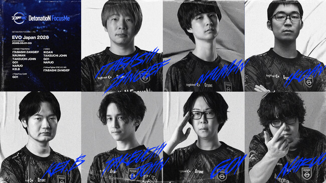 「EVO Japan 2026」にDFM選手が出場、会場にDFMブースを初出展