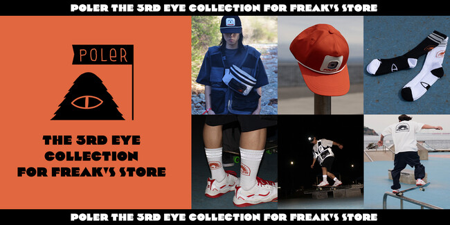 夜を遊び場に変える「FREAK'S STORE」×「POLER」、光るキャップ＆反射ギアアイテムなど全6型が、4/28(火)より発売！