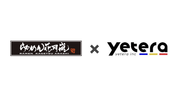 「らあめん花月嵐」実店舗でVTuberが接客を実施