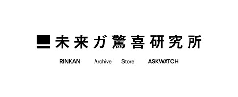 未来ガ驚喜研究所が2027年度より新入社員へ入社準備金を含め初月最大100万円支給