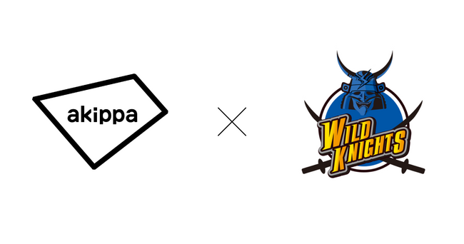 アキッパと埼玉ワイルドナイツが連携。試合時の交通混雑緩和に向けた取り組みを開始