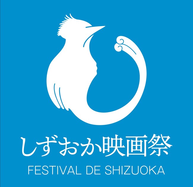 KENTEM「第１回 しずおか映画祭」に協賛