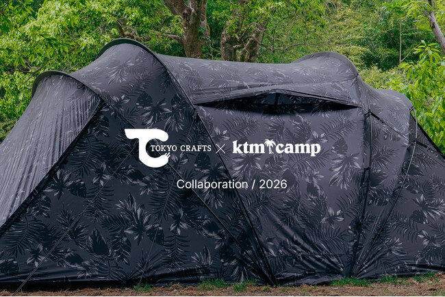 TOKYO CRAFTS（トウキョウクラフト）ケツメイシプロデュース「KTM CAMP」とコラボレーション 4月28日より予約販売開始