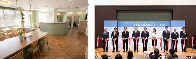 ～「付き添い入院」に伴うご家族の負担軽減のための“心と身体の休息場所”～　「ドナルド・マクドナルド・ファミリールーム 東京都立小児総合医療センター」2026年5月15日（金）オープン