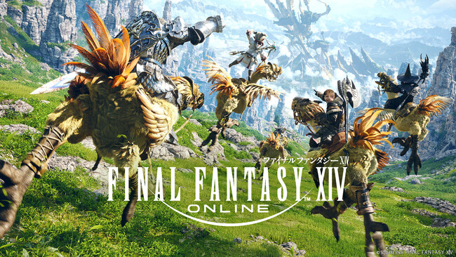 『ファイナルファンタジーXIV』無料で遊べるフリートライアルの範囲が拡大！大型アップデート パッチ7.5「彼方に至る路」公開！