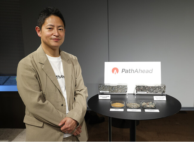 資金調達　Honda発のスタートアップ「PathAhead」設立、総額1.36億円の資金調達を実施