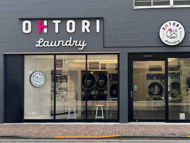 OKULABプロデュース、台東区に新たなランドリースポット、「OHTORI Laundry」がオープン！
