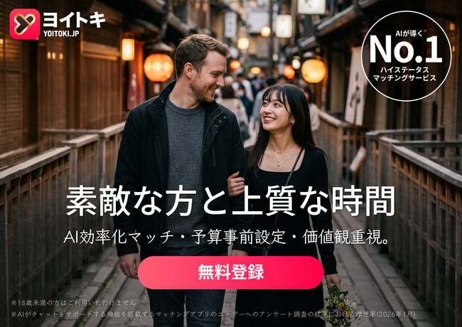 ライフスタイルと価値観への重視が高まる中、異文化間コミュニケーションは新たな選択肢に