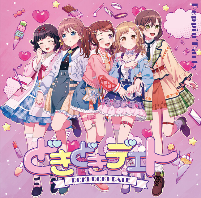 Poppin'Party 22nd Single「どきどきデエト」・Roselia 19th Single「Fear Nothing」本日同時リリース
