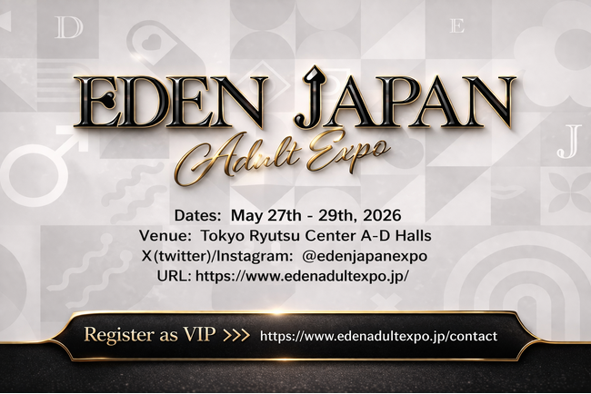 【残り1か月】EDEN JAPAN 国内外トップ企業が集結するBtoB展示会、出展社リスト公開-来場登録急増中