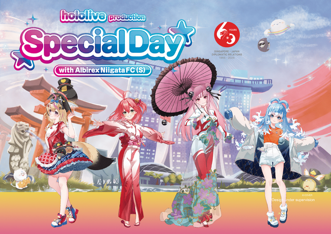 【SJ60記念】ホロライブプロダクションとの特別コラボイベントを開催