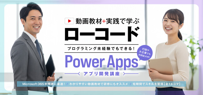 TechHigher、法人向けDX教育を基盤にAI時代の内製化支援へ