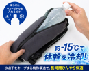 凍らせたペットボトルを入れるだけ