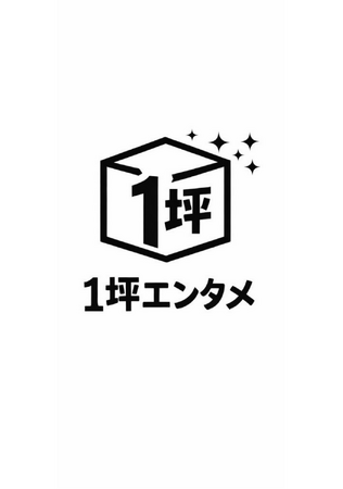 “1坪から店舗が変わる”体験型エンタメで来店動機を創出する新サービス「1坪エンタメ」始動
