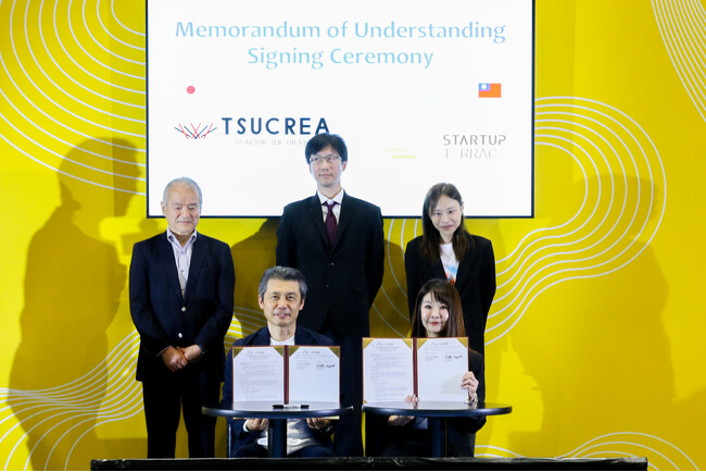 株式会社ツクリエ、Taiwan Startup TerraceとMOUを締結