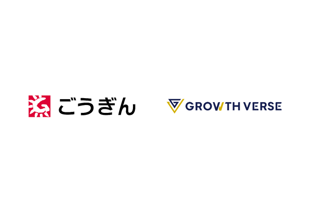 GROWTH VERSE、山陰合同銀行のOMOの実現を通じた顧客体験向上に向け、自己成長型1to1マーケティングAIエージェント構築プロジェクトを開始