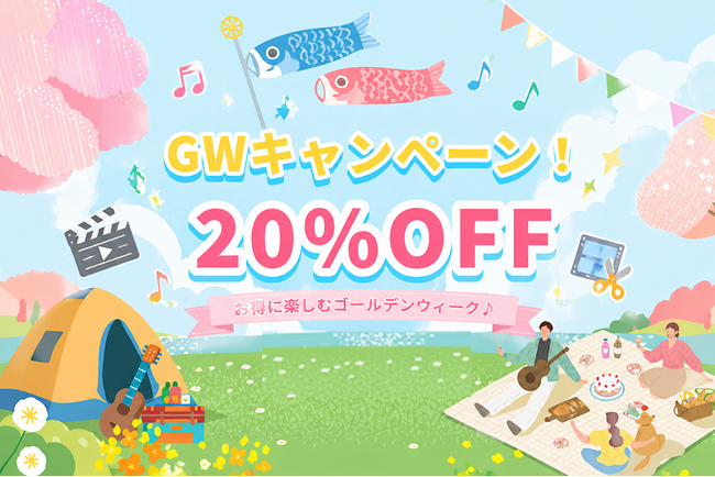 HitPaw Edimakor、GW限定20％OFFセールを開催｜動画生成AI「Happy Horse 1.0」など最新機能も公開
