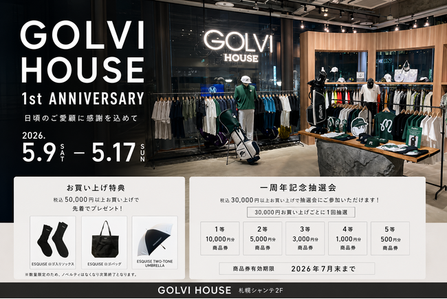 GOLVI HOUSE札幌、オープン1周年を記念した「GOLVI HOUSE 1st ANNIVERSARY」を開催