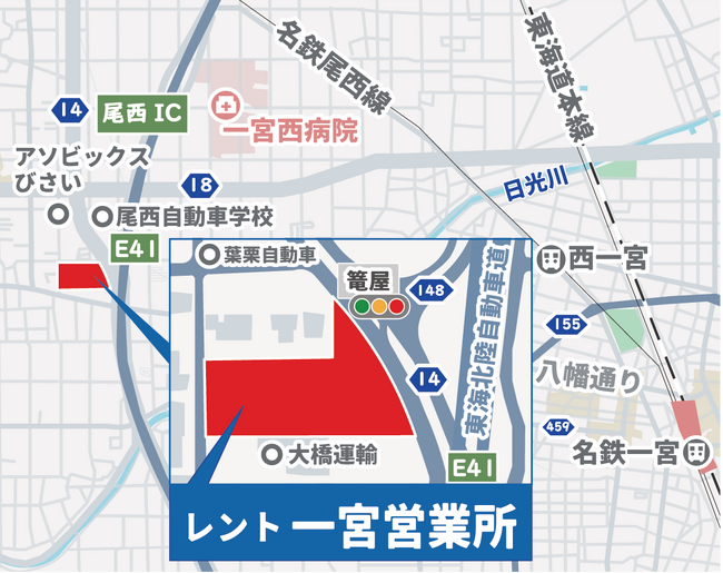 産業機械総合レンタル「レント」 一宮営業所新規開設。東海エリアの利便性を強化