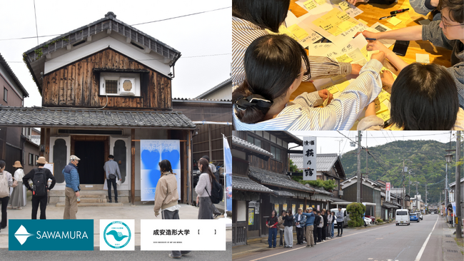 学生が挑む、空き家と地域の価値探究。重要文化的景観・大溝で8ヶ月の産学連携授業がスタート