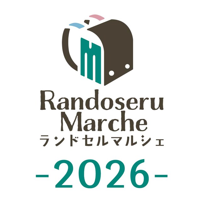 【地球NASAランドセル(R)】ランドセルマルシェ2026 in 名古屋に参加いたします。