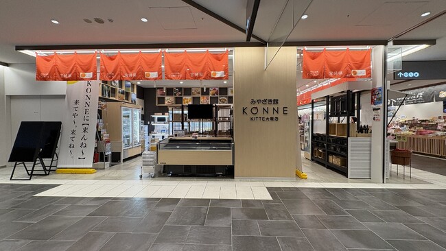 KITTE大阪に宮崎県アンテナショップ「みやざき館KONNE」がリニューアルオープン