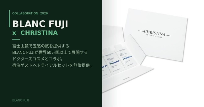 BLANC FUJI × スキンケアブランド「CHRISTINA（クリスティーナ）」コラボレーション企画スタート