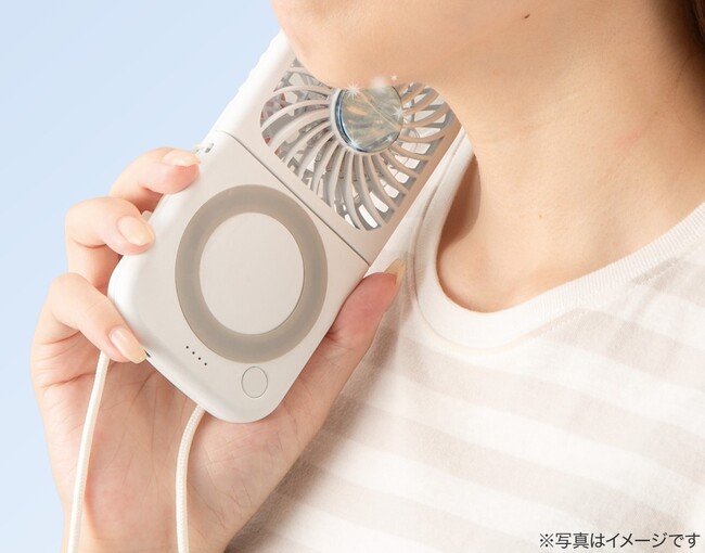 今年は冷却プレート搭載！バッテリー容量アップで送風の使用時間を長く！「4WAY冷却プレートペルチェ折りたたみファン」が発売