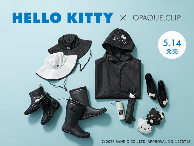 【OPAQUE.CLIP】雨の日も楽しくなる「ハローキティ」コラボレーションアイテムを5月14日(木)より発売！