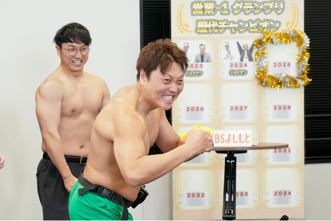 『営業‐1グランプリ2026上半期スペシャル』放送決定!!～初参戦たくろう・ドンデコルテが吠える! サバンナ八木流「営業マニュアル」待望の書籍化も発表～
