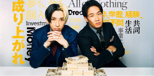 フロンティア、累計1億回再生『Nontitle Season6』で「昭和vs Z世代」起業対決をプロデュース