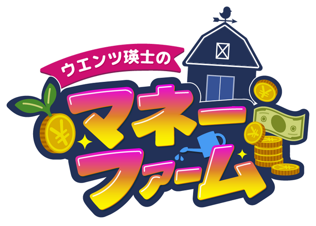 「東洋経済オンライン」公式YouTubeチャンネルが、登録者数50万人突破！新番組の配信も続々スタート！