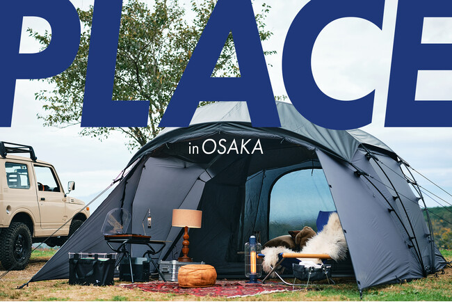 TOKYO CRAFTS（トウキョウクラフト）展示販売会『PLACE in OSAKA』開催決定！