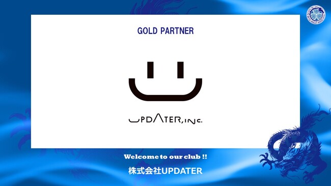 株式会社UPDATERとのゴールドパートナー締結のお知らせ