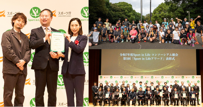 朝の時間から人と街と社会をつなぐ、新しいスポーツ文化「ランニングと朝食」 文部科学省スポーツ庁主催「第5回 Sport in Life アワード」団体部門 優秀賞を受賞