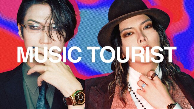 Am Amp × Ryo’LEFTY’Miyata｜未来へ踏み出すための「前向きな活動休止」の今とこれからを語る