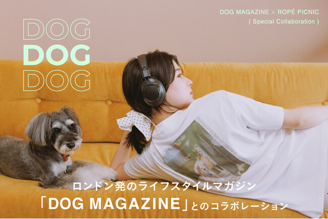ロぺピクニックがロンドン発のライフスタイルマガジン「DOG MAGAZINE」と初コラボレーション。DOGフォト T シャツとトートバッグが登場。