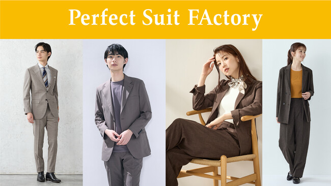 『Perfect Suit FActory イオンモール鶴見緑地店』が５月１日（金）にリニューアルオープン！