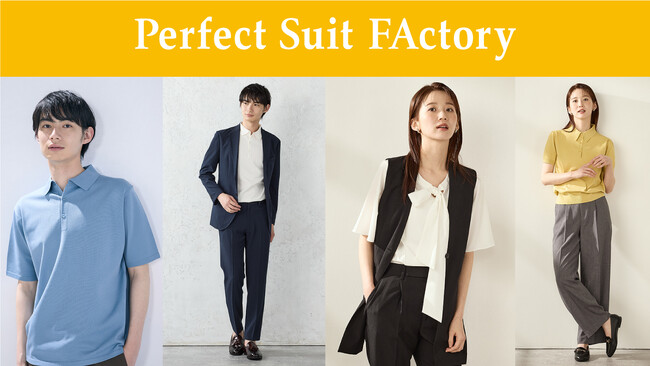 『Perfect Suit FActory イオンモール高岡店』５月1日（金）リニューアルオープンのお知らせ！