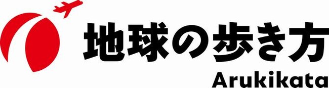『地球の歩き方 さいたま市』の制作が決定！