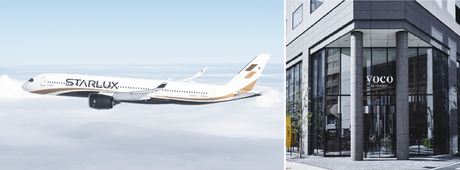 【voco大阪セントラル x スターラックス航空】5月1日より「搭乗券優待キャンペーン」を開始。空のラグジュアリーから、京町堀の美食体験へ。
